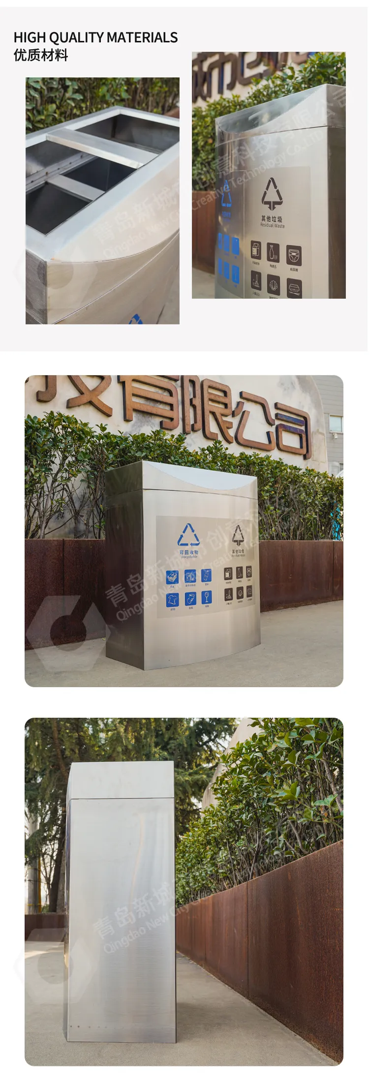 环卫果皮箱