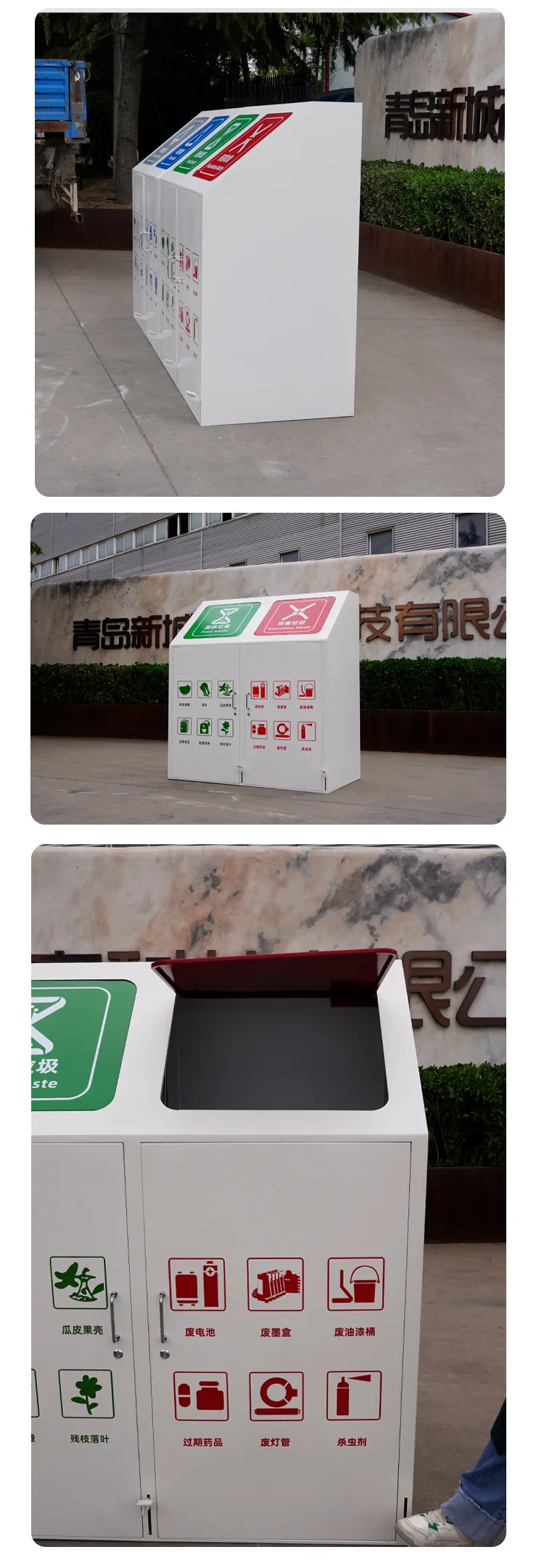 户外分类垃圾桶