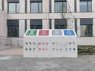 烟台学院分类垃圾桶系列产品