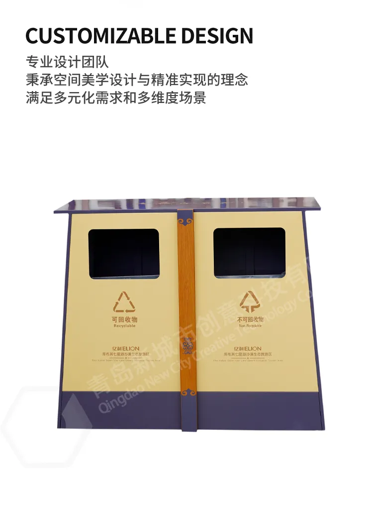 分类垃圾桶