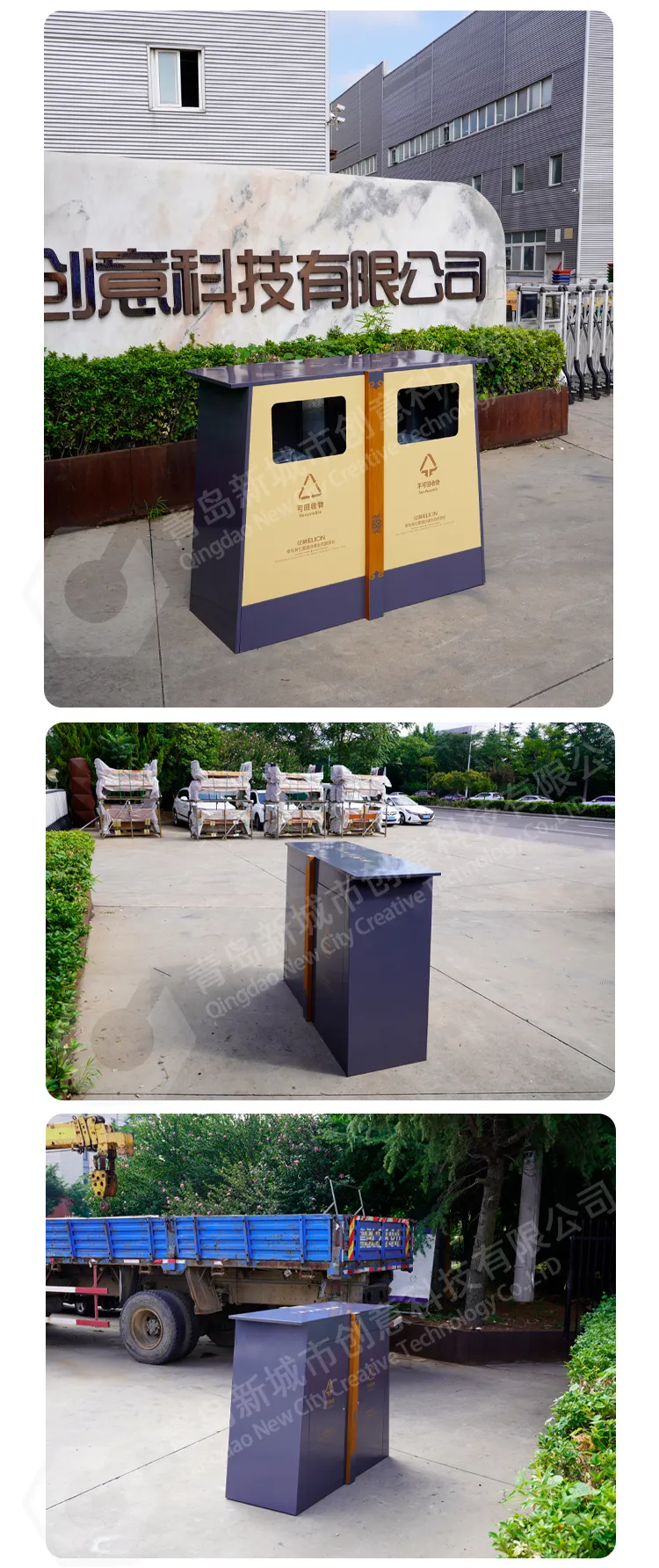 环卫果皮箱