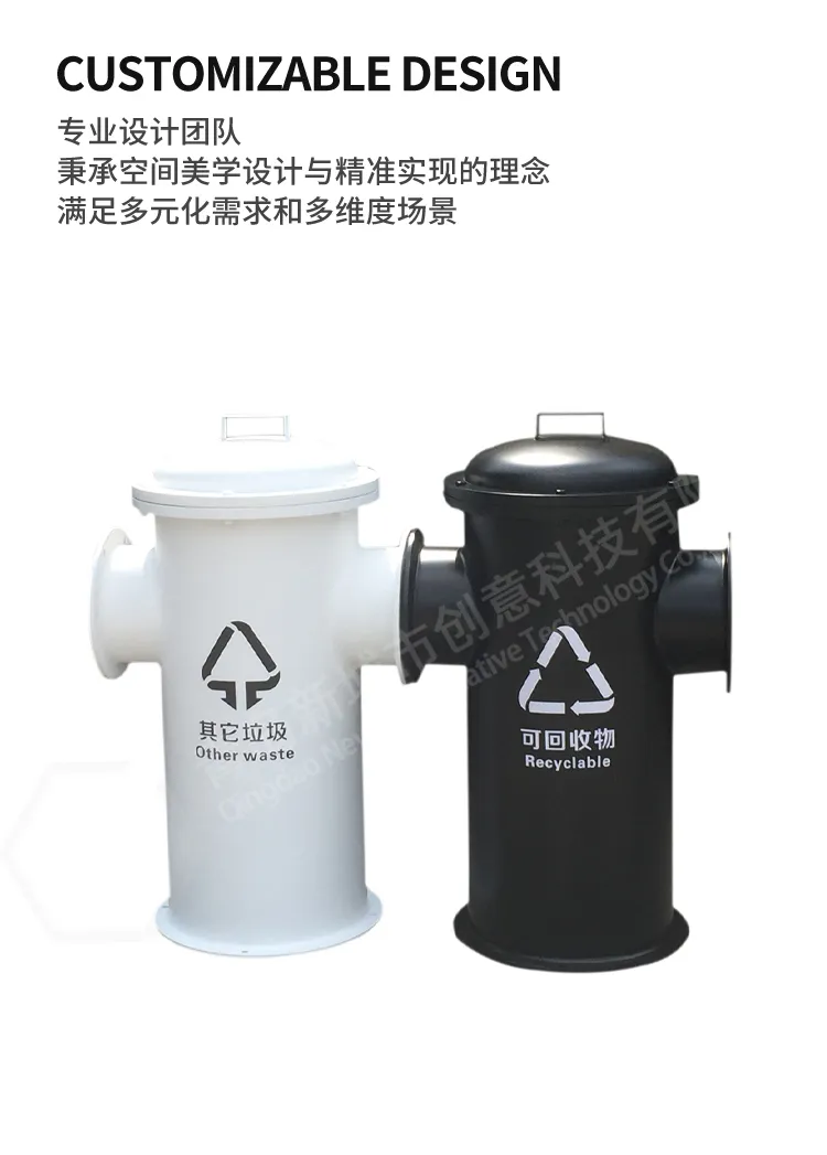 户外垃圾桶