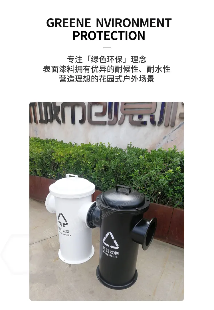铁艺垃圾桶