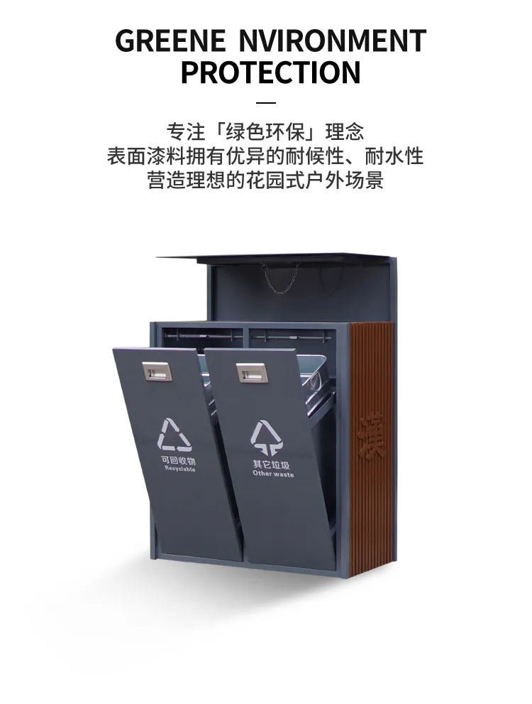分类垃圾箱有哪些