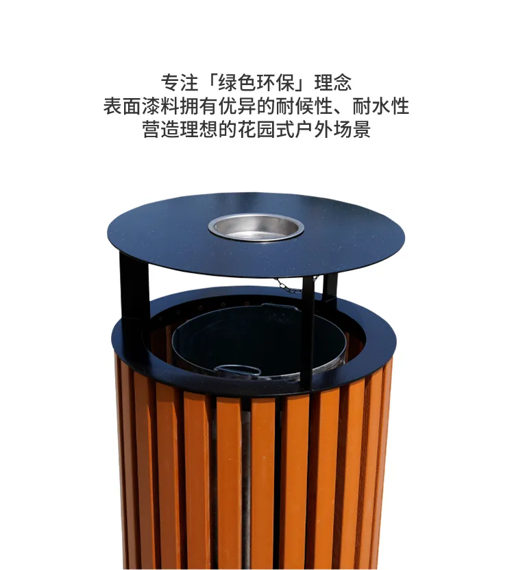 塑木垃圾箱