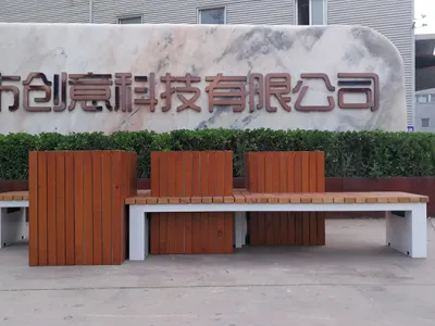 公园休息椅