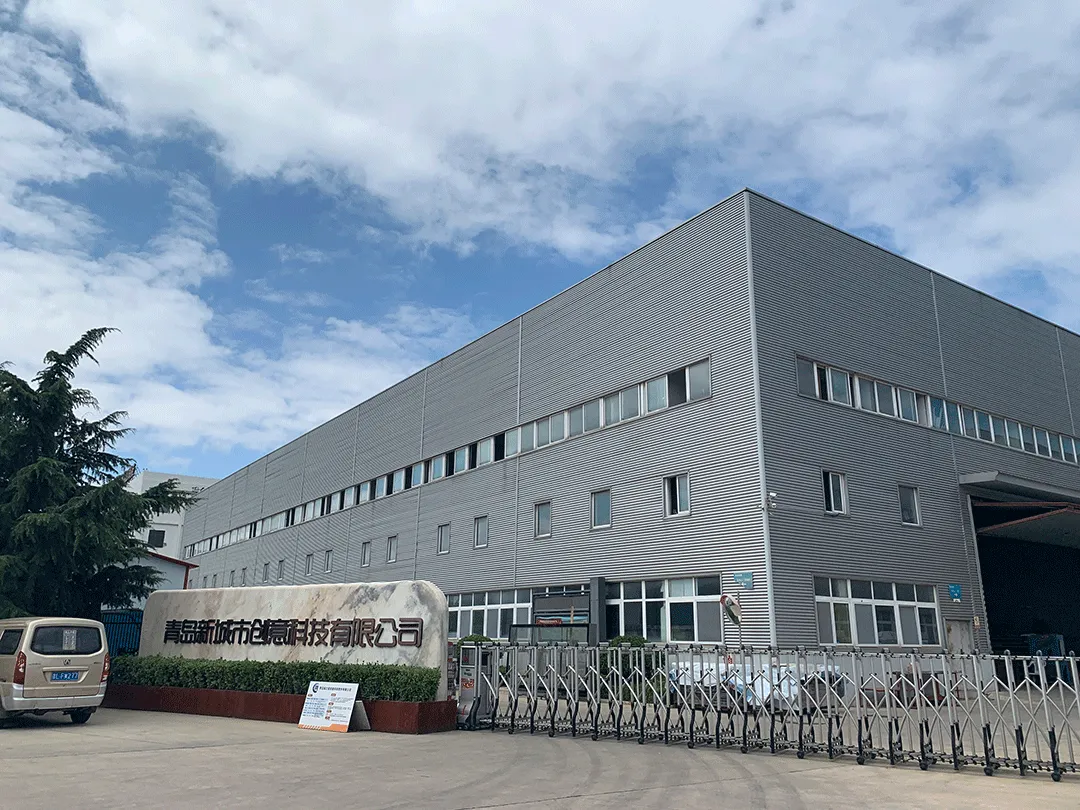 青岛新城市创意科技有限公司
