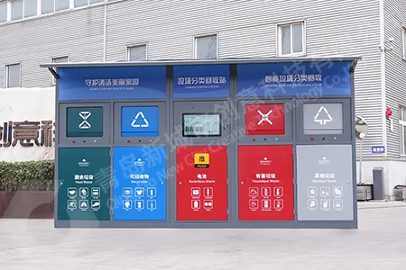 分类垃圾箱