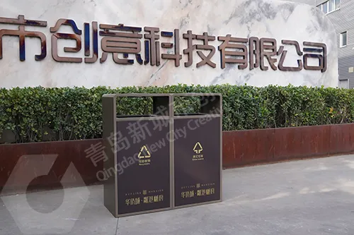 分类垃圾桶