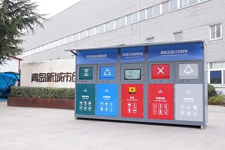 智能分类垃圾站