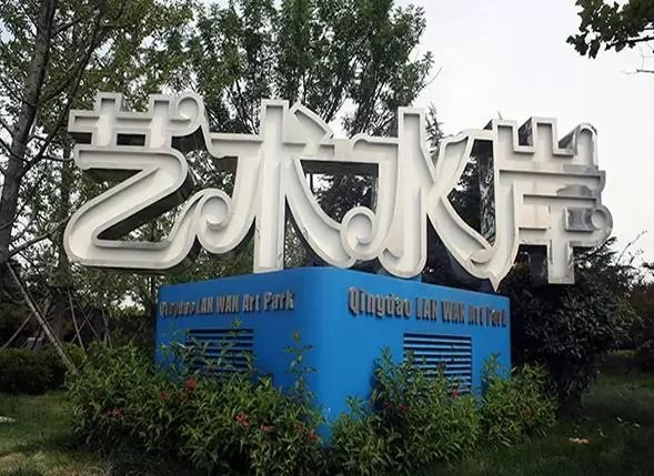 高新区政府采购项目中标通知