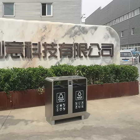 不锈钢垃圾桶