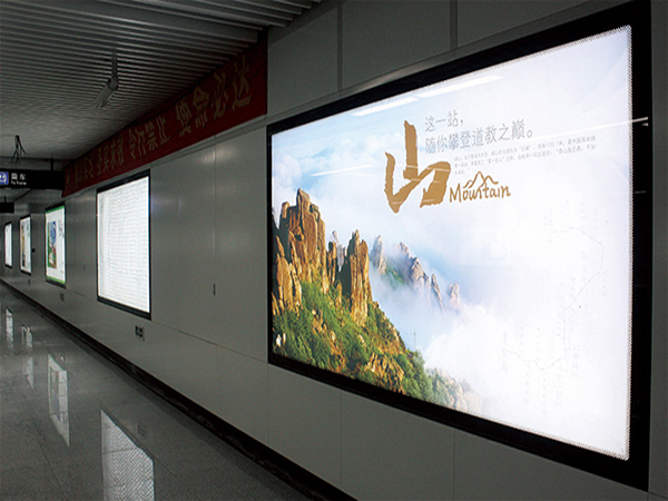 青岛地铁3号线导向标识及广告灯箱项目
