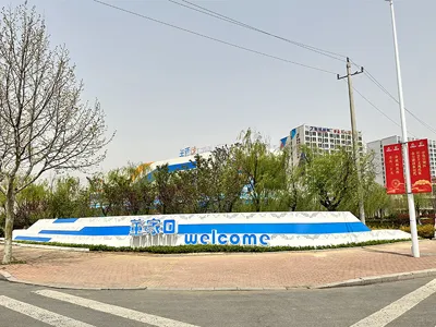 董家口城市家具配套设施项目