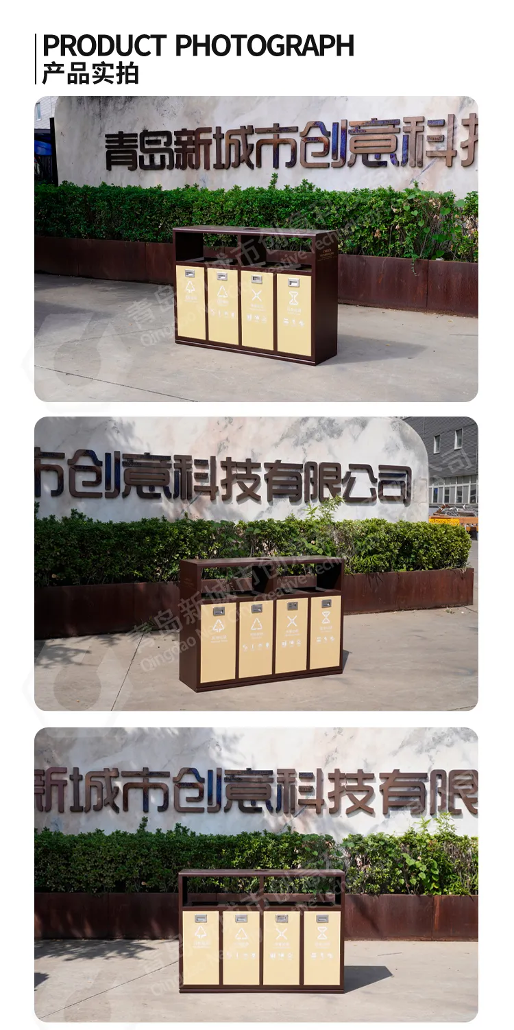 铁艺分类垃圾桶