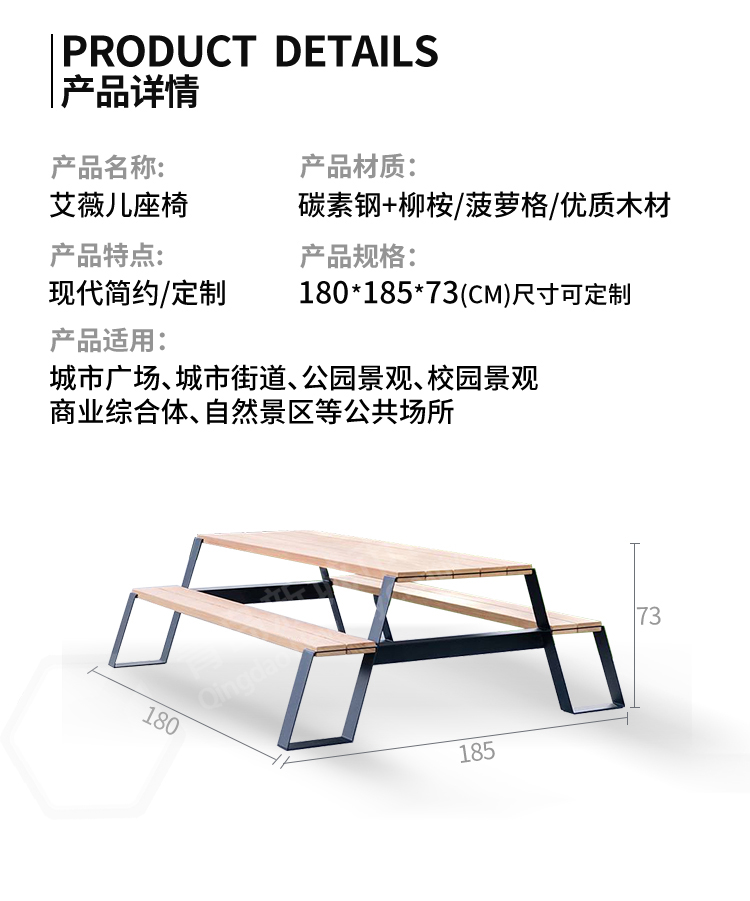 桌椅组合尺寸