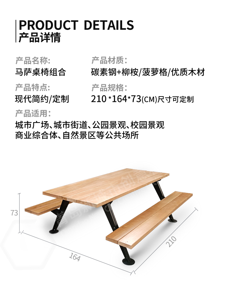 休闲桌椅尺寸