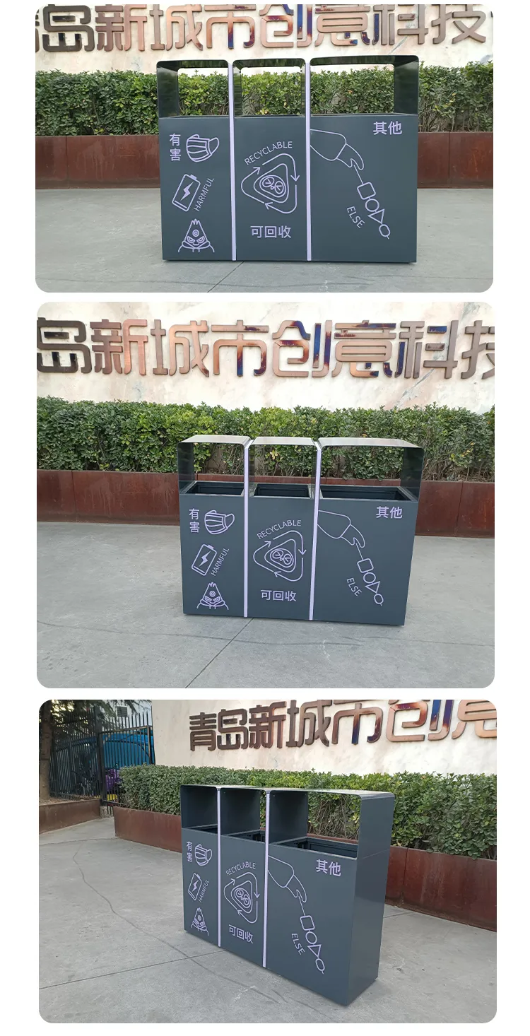 环卫果皮箱