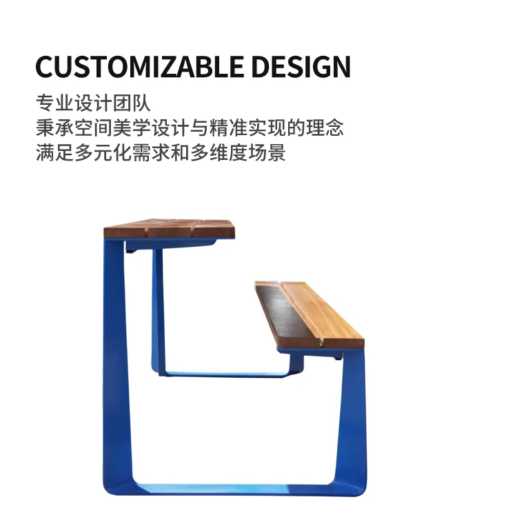 休闲公园桌椅