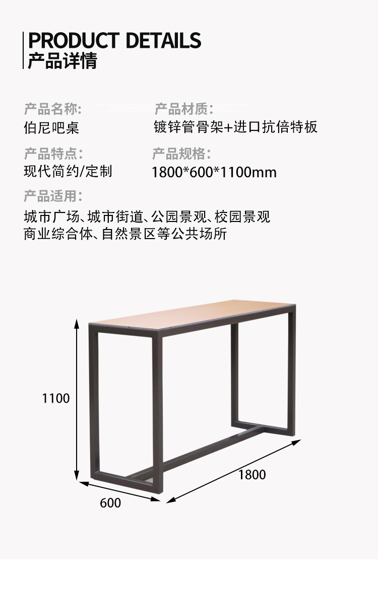 吧桌尺寸