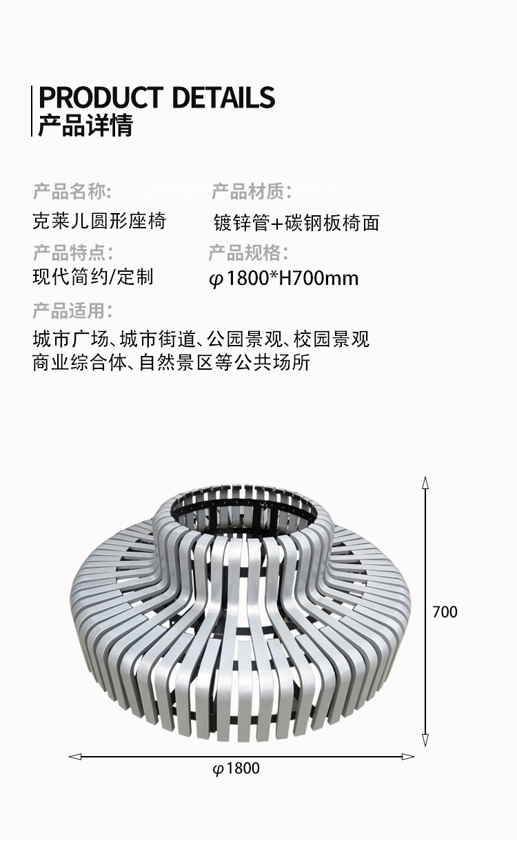 商场休闲椅尺寸