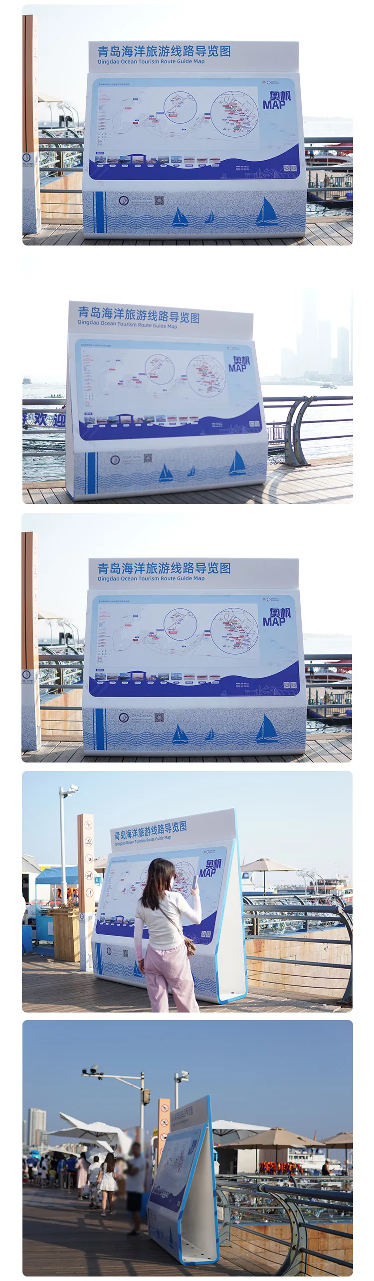 导向标识牌