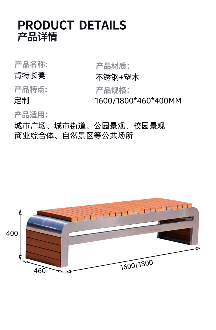 不锈钢凳尺寸