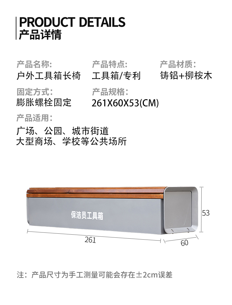 公园休闲凳尺寸