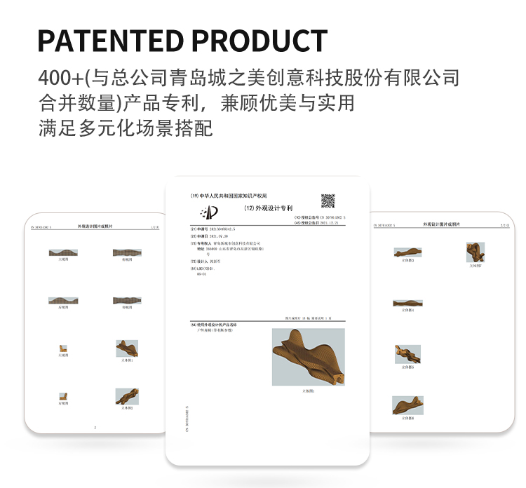 参数座椅专利