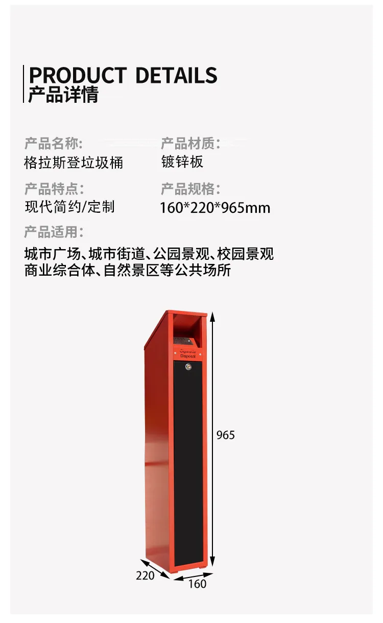 熄烟柱尺寸