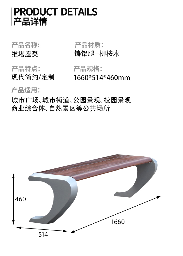 户外坐凳尺寸