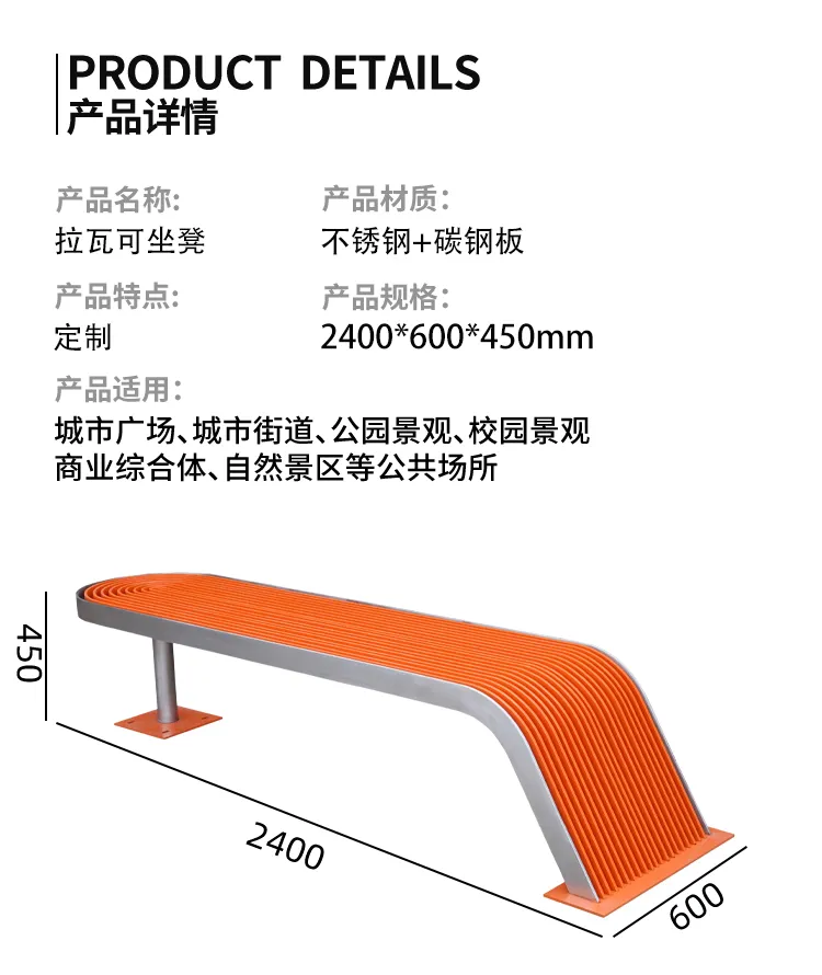 不锈钢凳尺寸