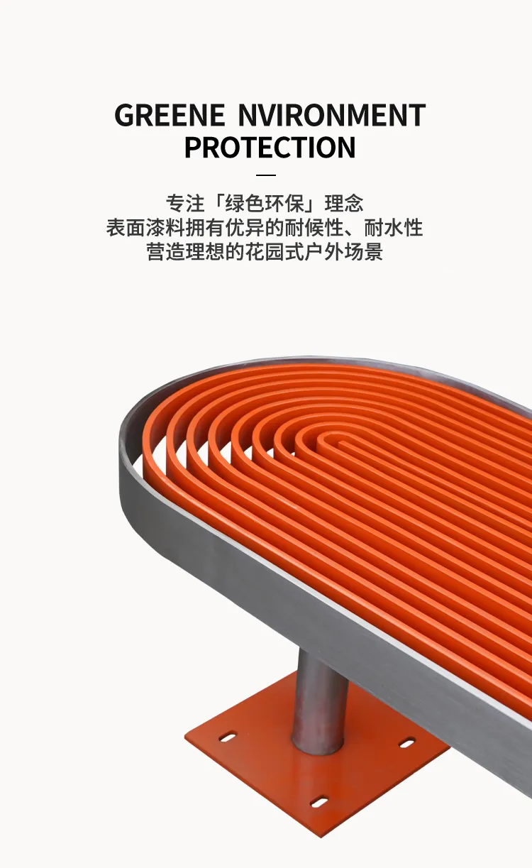 户外长椅