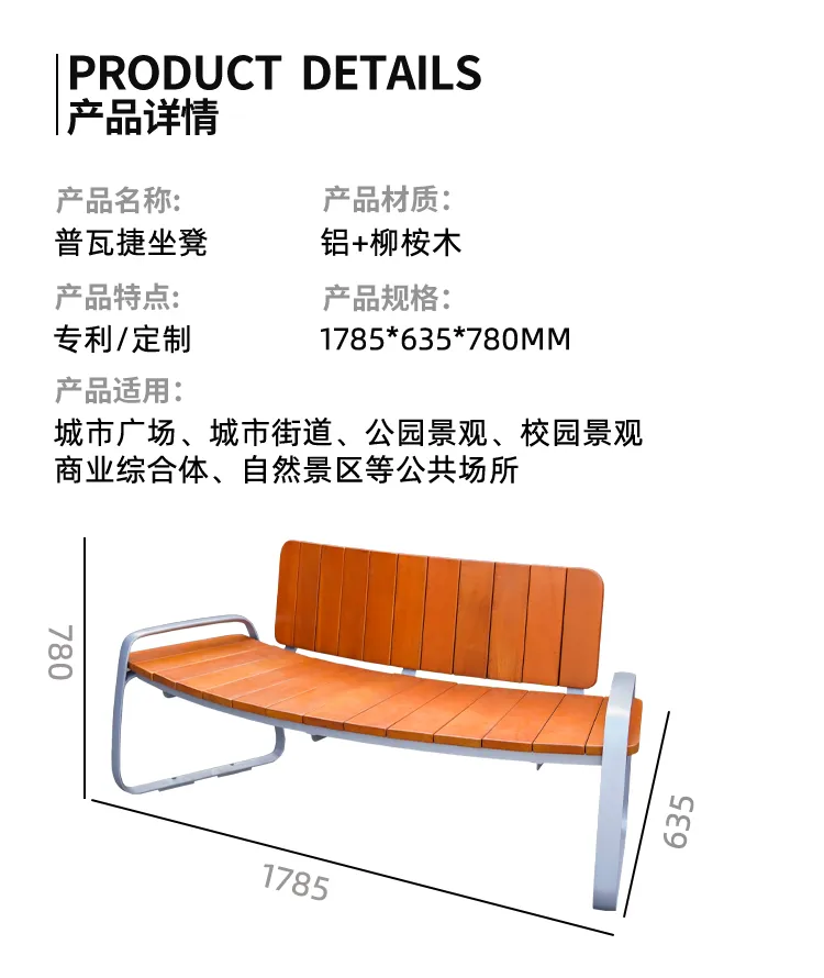 户外休闲椅尺寸