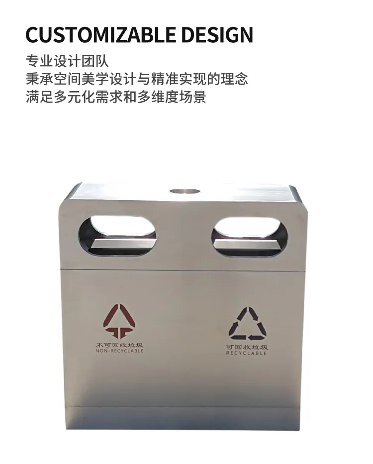 分类垃圾桶