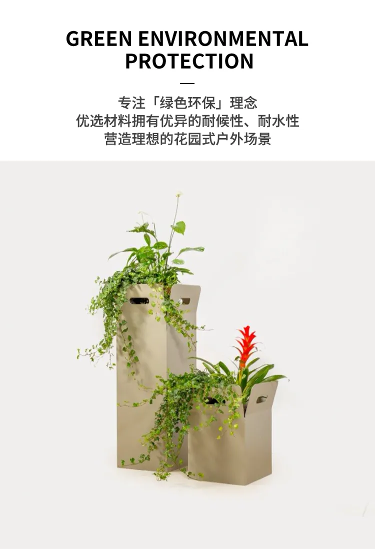 户外花箱