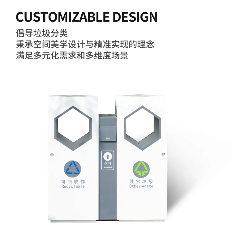 公园垃圾桶