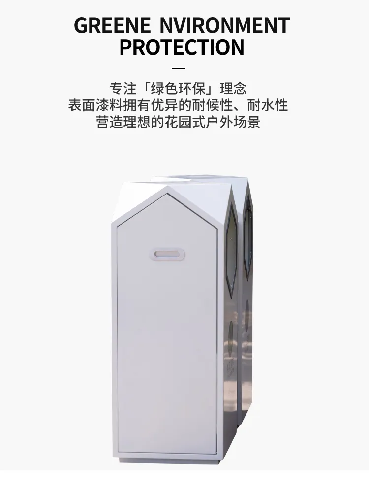 户外果皮箱