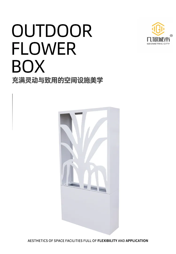 不锈钢花箱