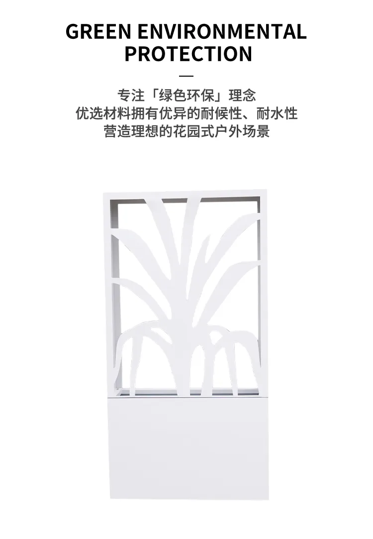 铁艺花箱
