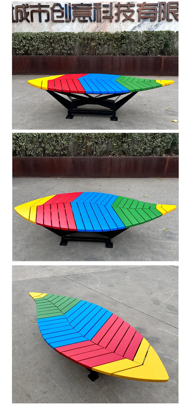 公共成品凳