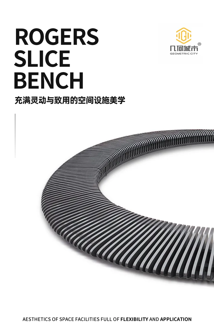 不锈钢异形坐凳