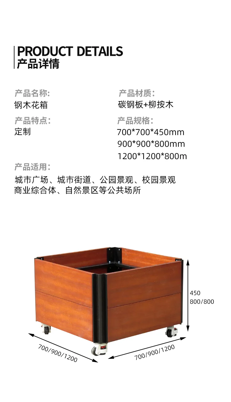 户外花箱尺寸