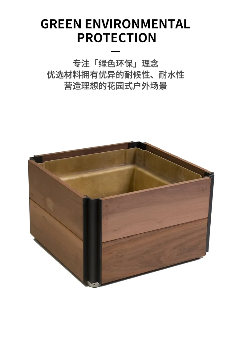 户外花箱