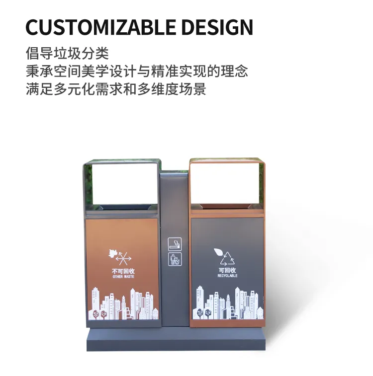户外垃圾桶
