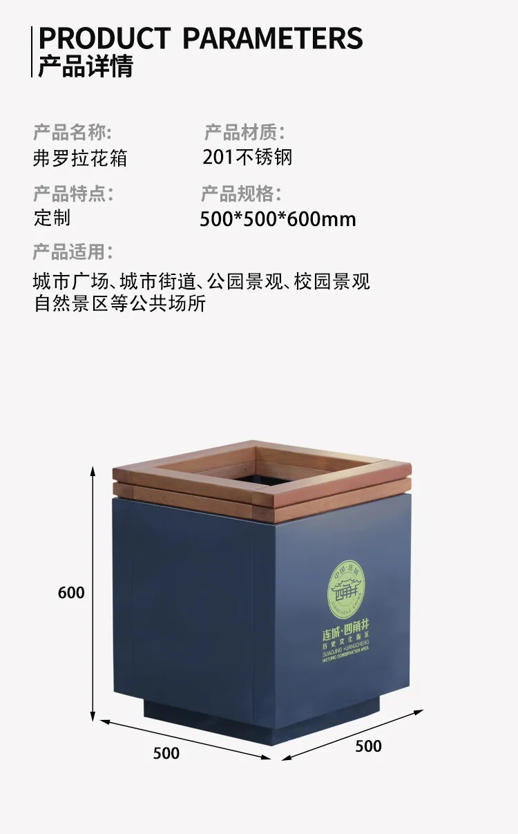 户外花箱尺寸
