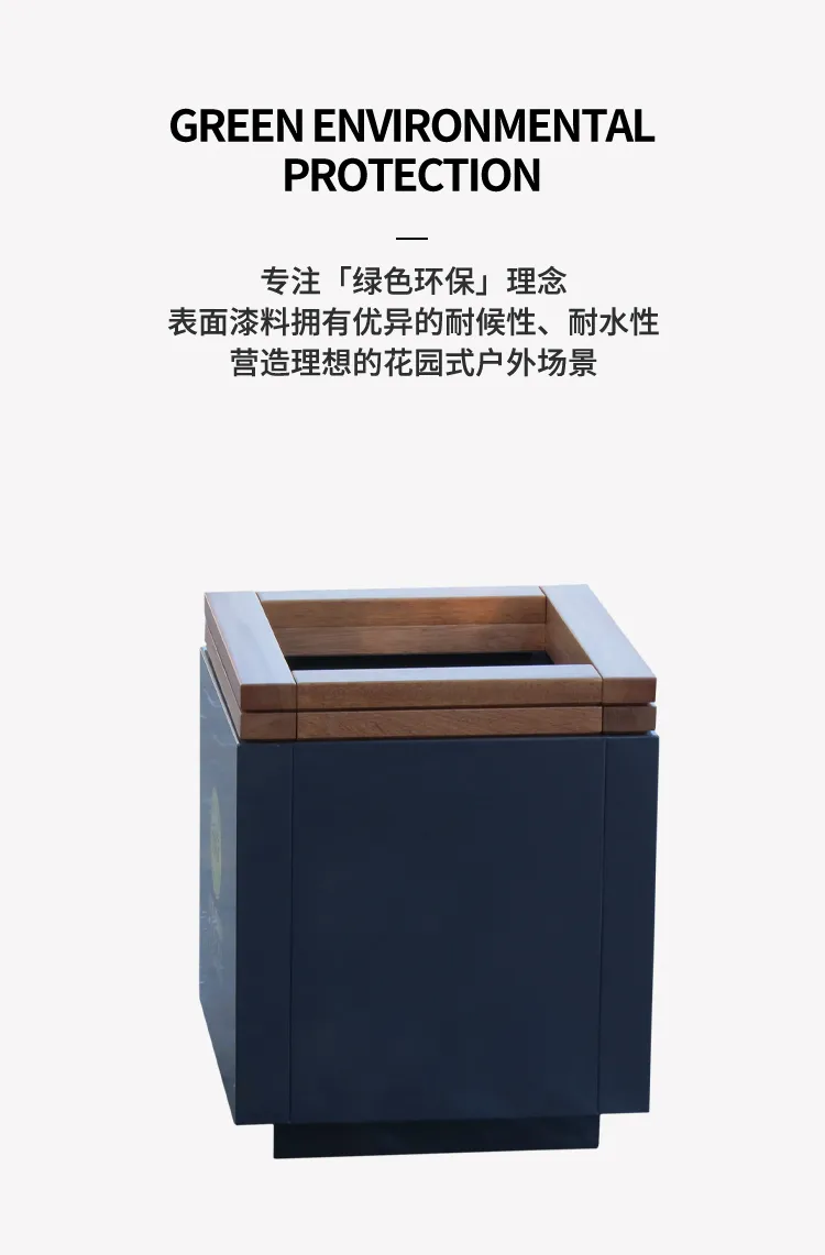 道路花箱
