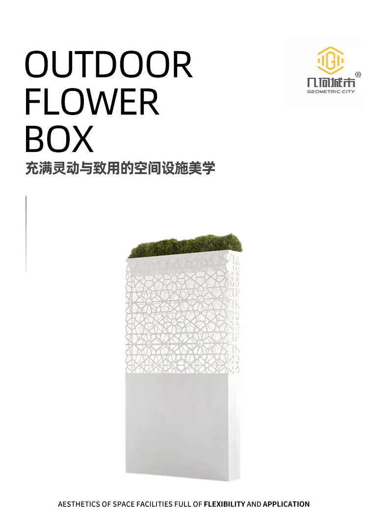 户外花箱