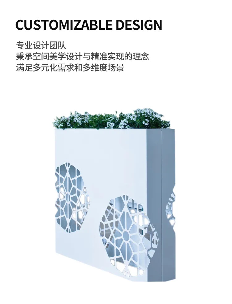 室内外组合花钵花槽