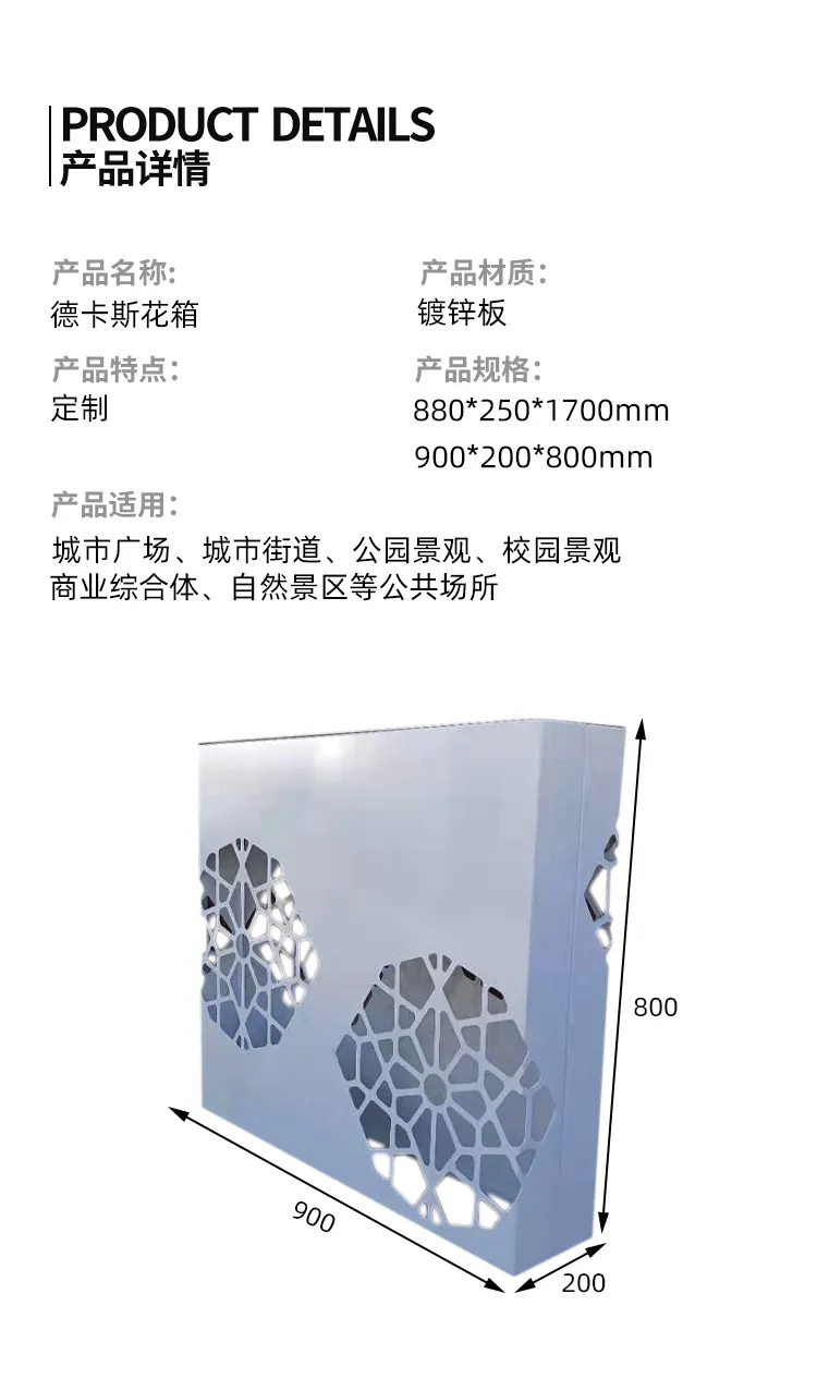 户外花箱尺寸